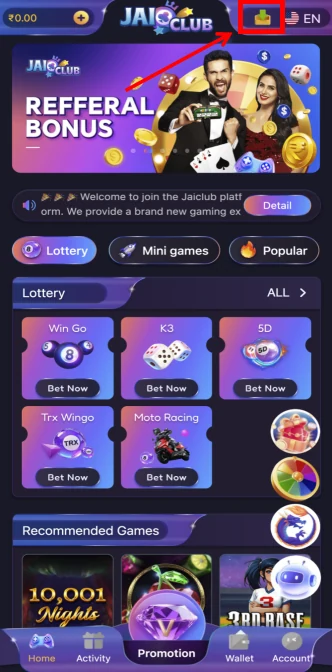 Jai Club home screen showing the app download option near the top of the interface